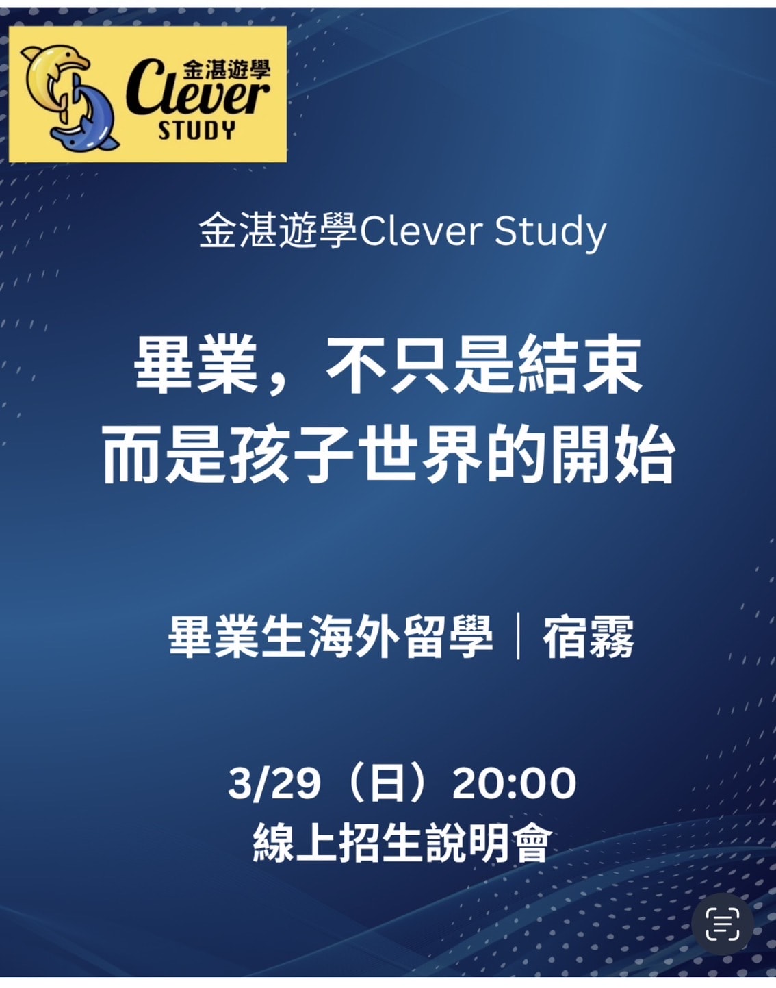 2026 早鳥折扣來了！！